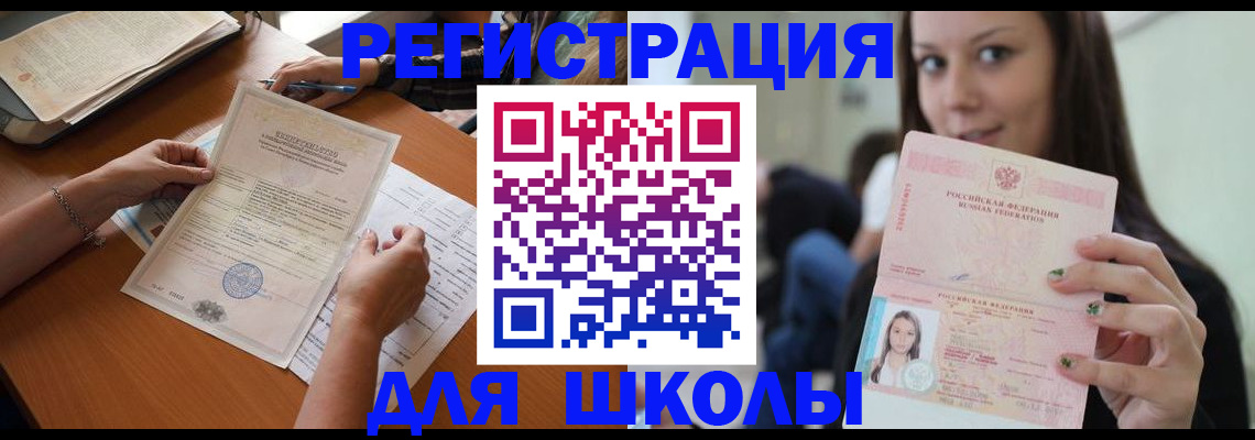 пропишу в квартире в Ишимбае