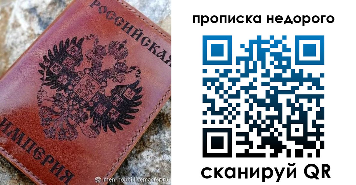 временная регистрация поиск в Ишимбае