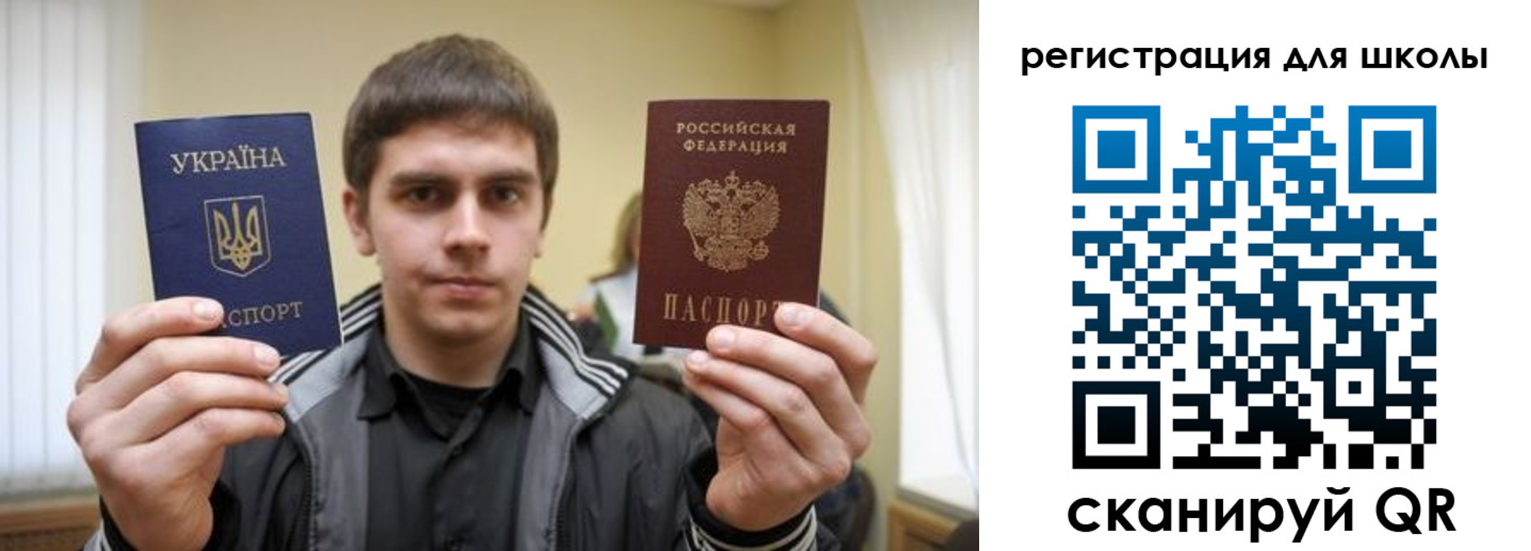 прописка для военкомата в Ишимбае
