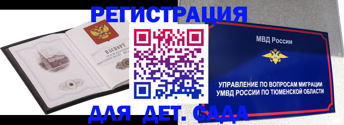 форма 3 в Ишимбае