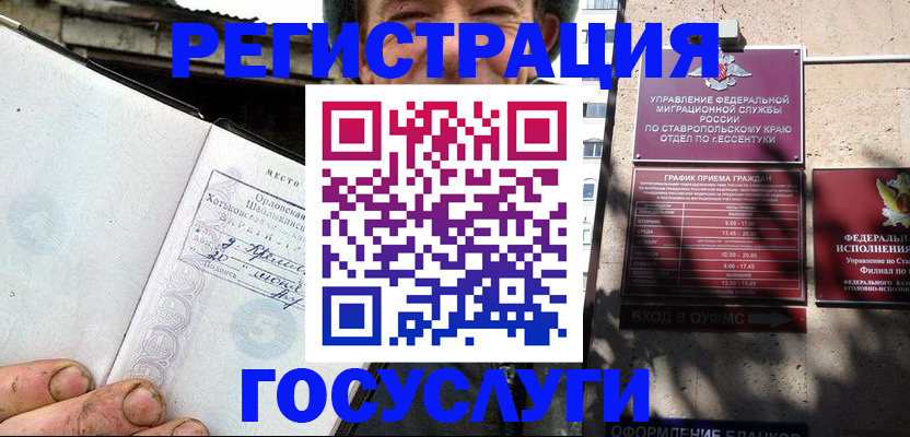 прописка поиск в Ишимбае