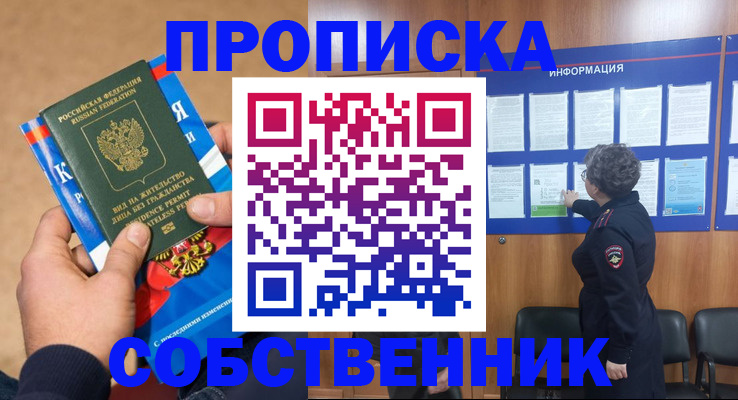 временная регистрация госуслуги в Ишимбае