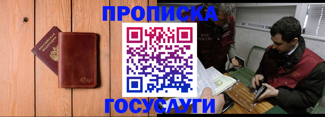 найти адрес прописки в Ишимбае